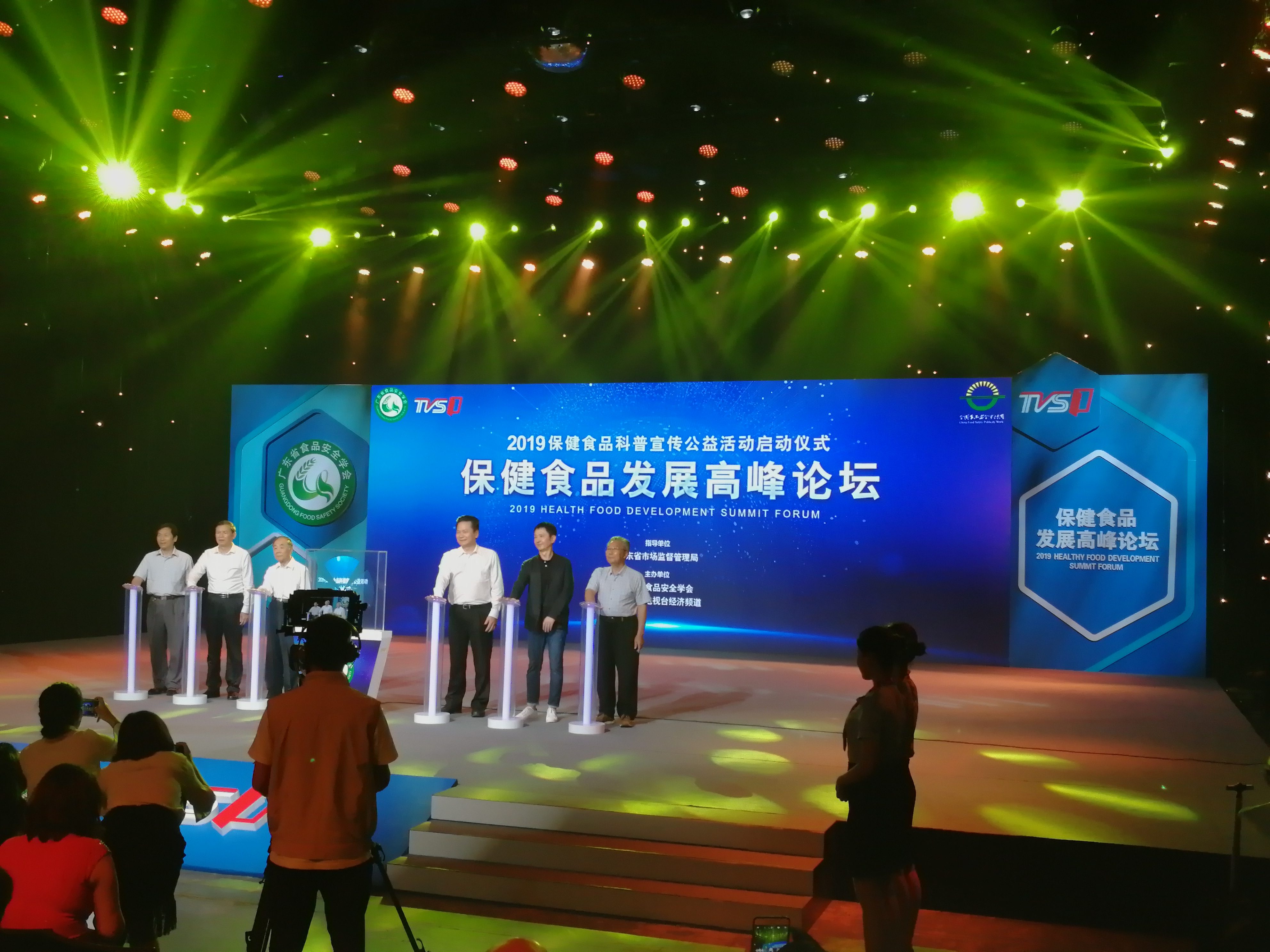 啟動儀式.jpg 啟動儀式.jpg